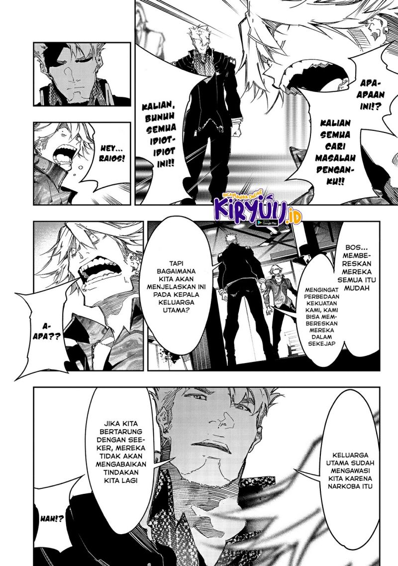 the-most-notorious-talker-runs-the-worlds-greatest-clan - Chapter: 23