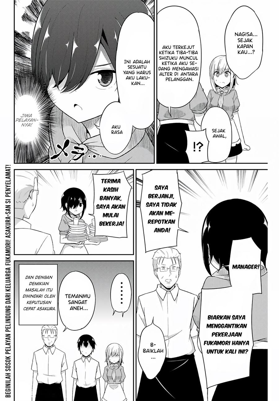 dual-na-kanojo-no-taoshikata - Chapter: 12