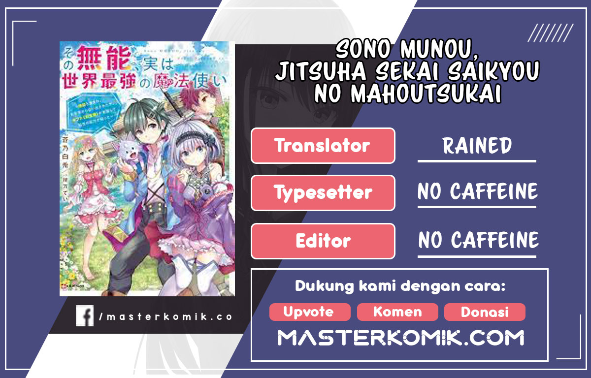 sono-munou-jitsuha-sekai-saikyou-no-mahoutsukai - Chapter: 4
