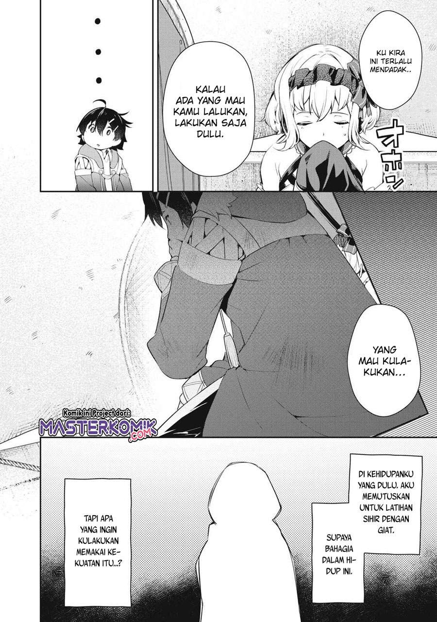 sono-munou-jitsuha-sekai-saikyou-no-mahoutsukai - Chapter: 4