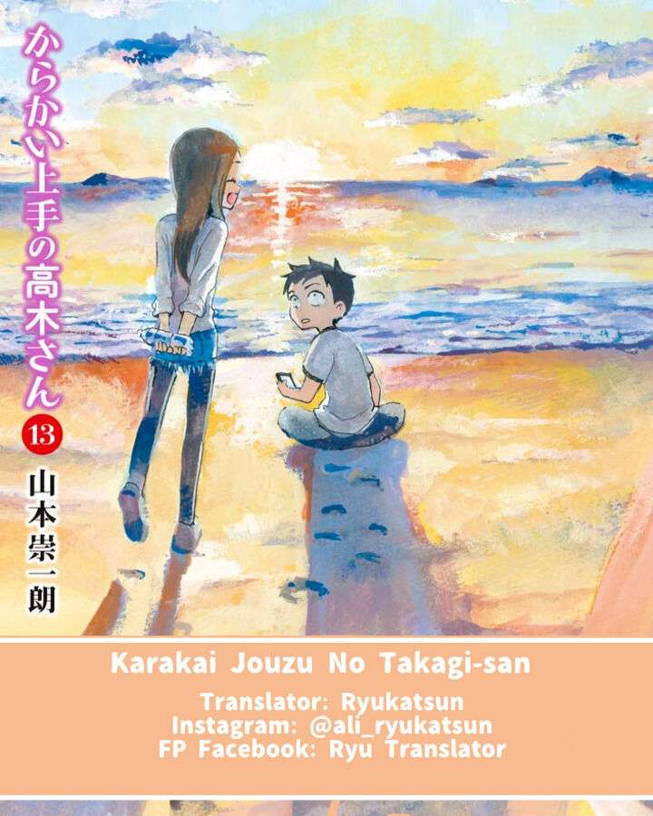 karakai-jouzu-no-takagi-san - Chapter: 117