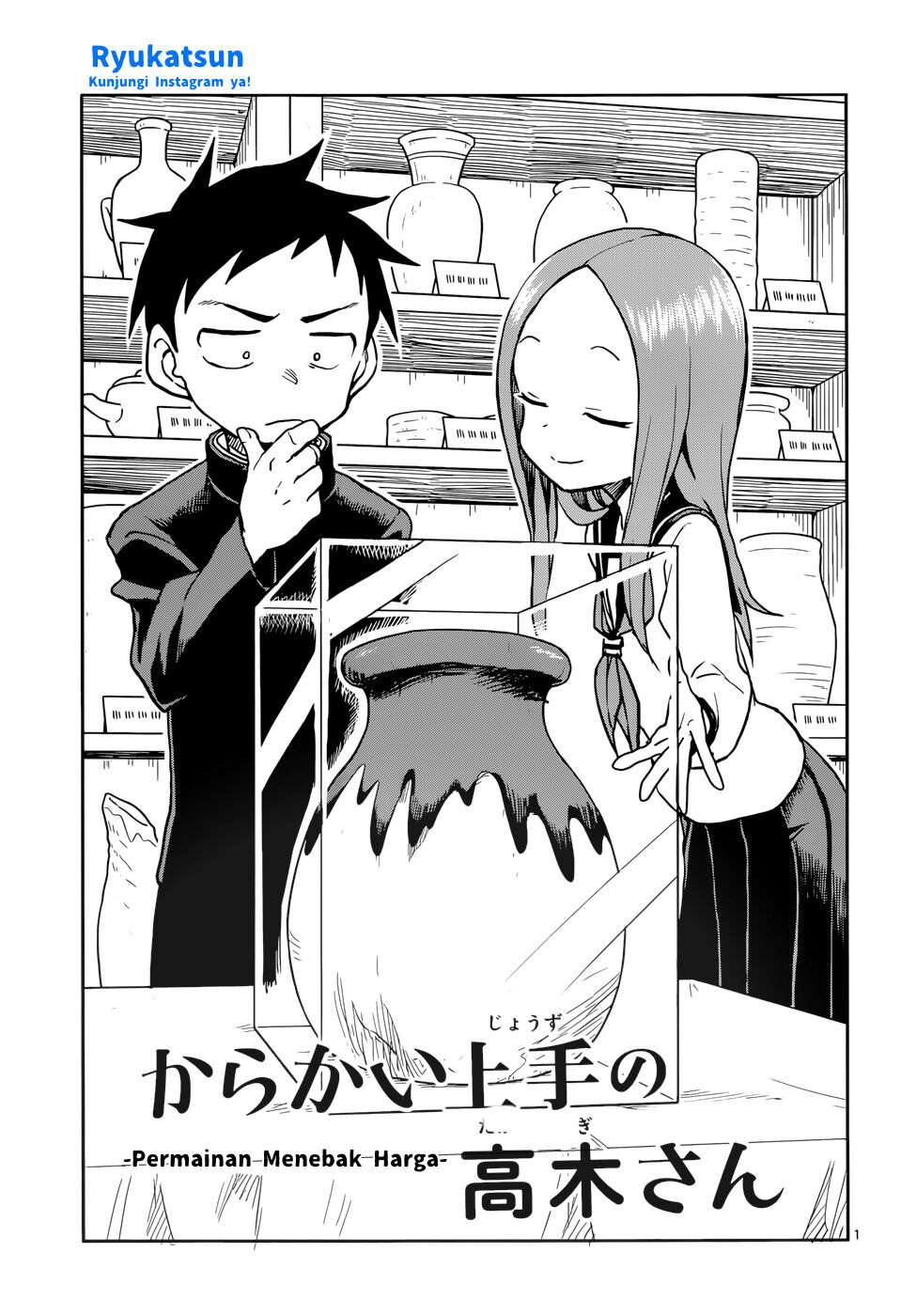 karakai-jouzu-no-takagi-san - Chapter: 117