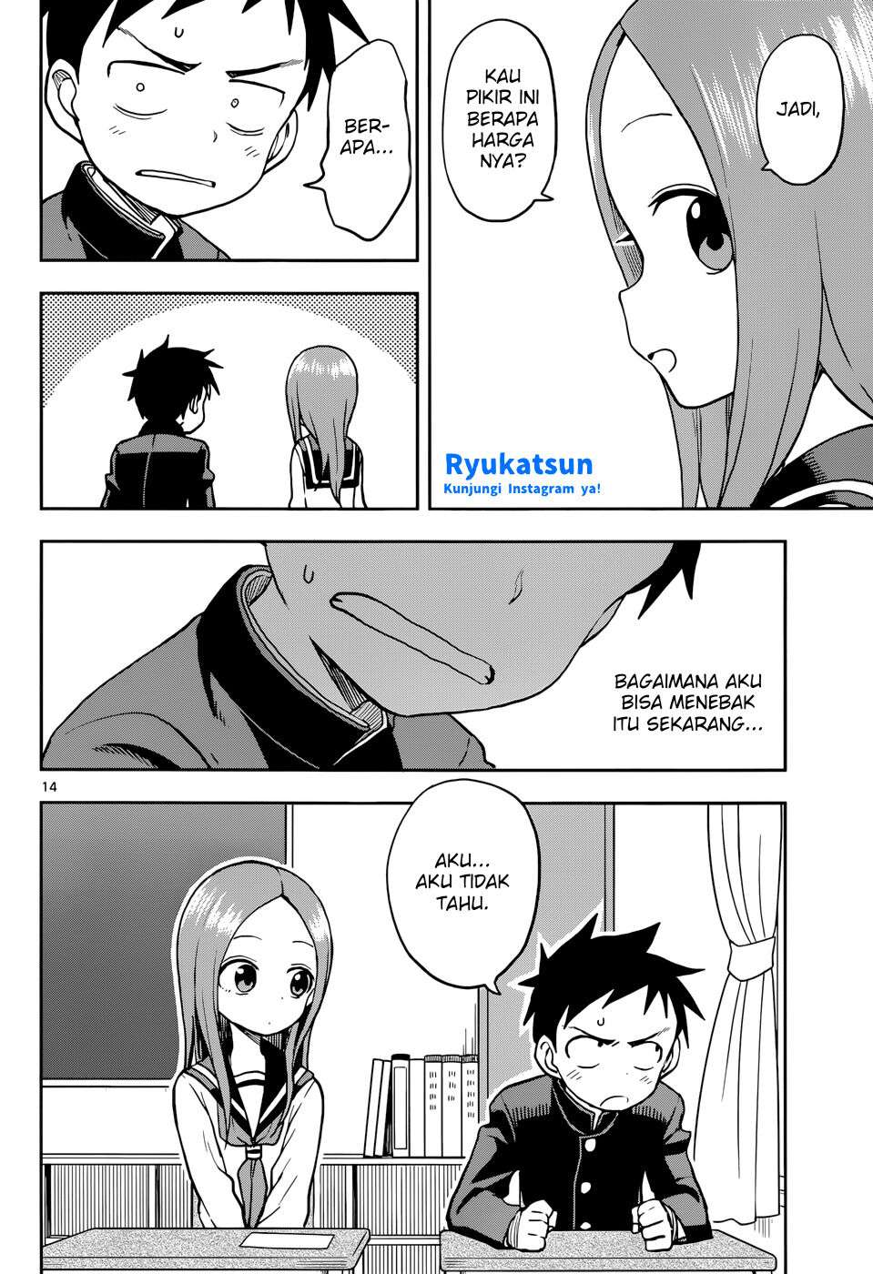 karakai-jouzu-no-takagi-san - Chapter: 117