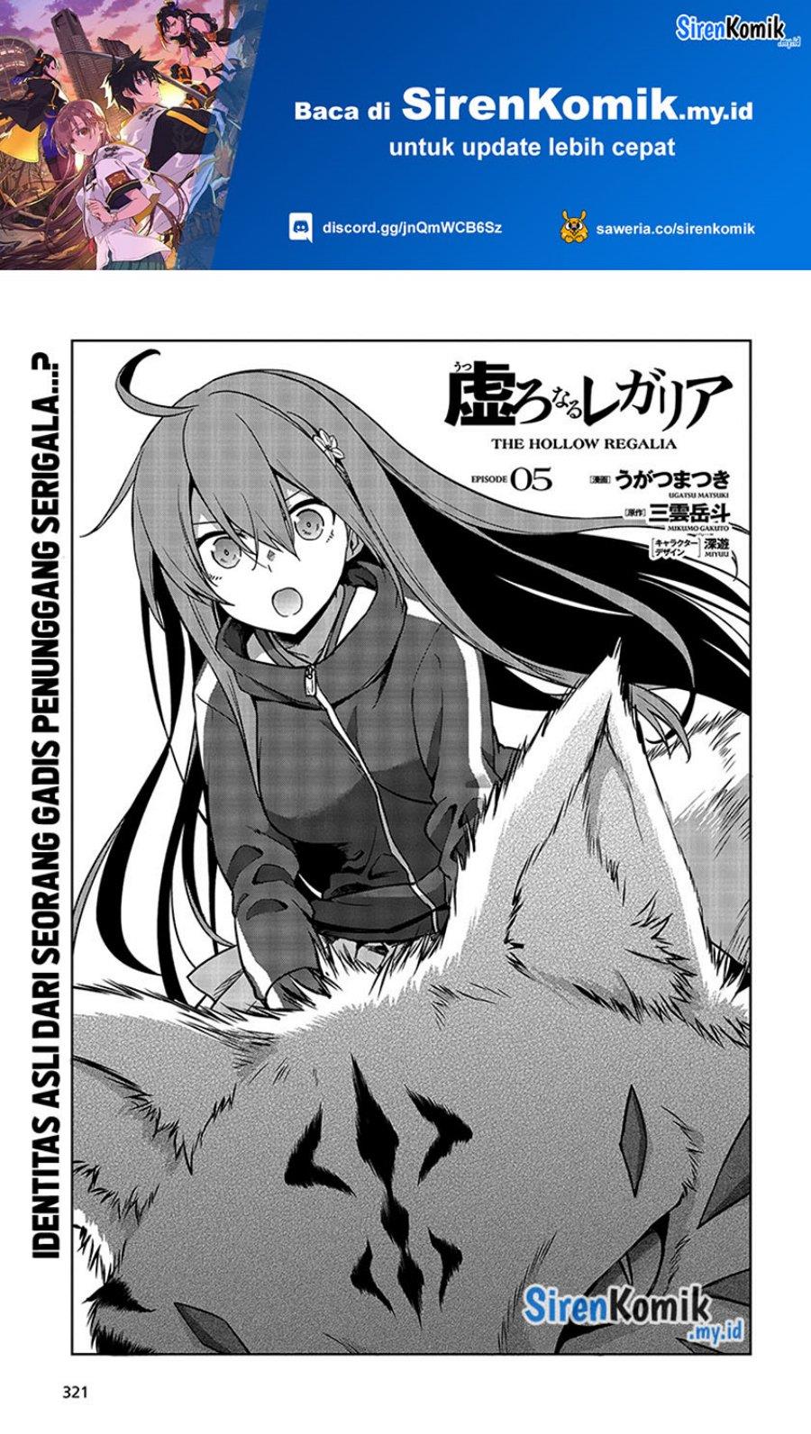 utsuro-naru-regalia - Chapter: 5