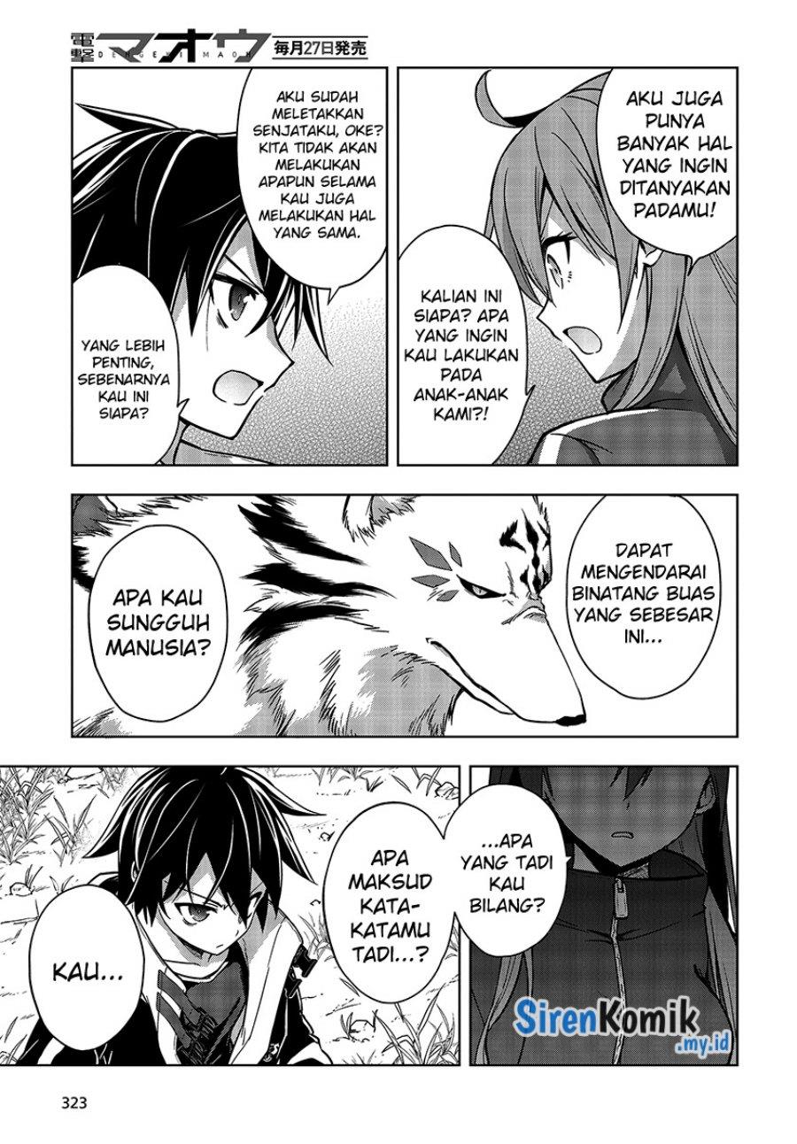 utsuro-naru-regalia - Chapter: 5