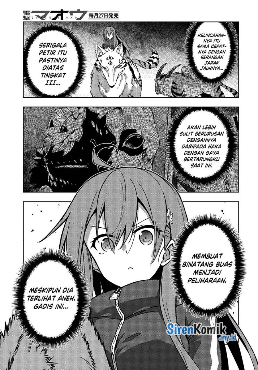 utsuro-naru-regalia - Chapter: 5