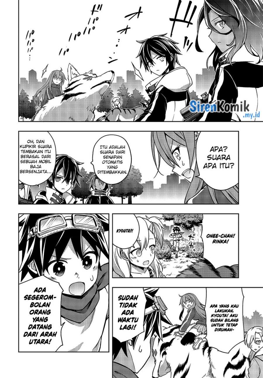 utsuro-naru-regalia - Chapter: 5