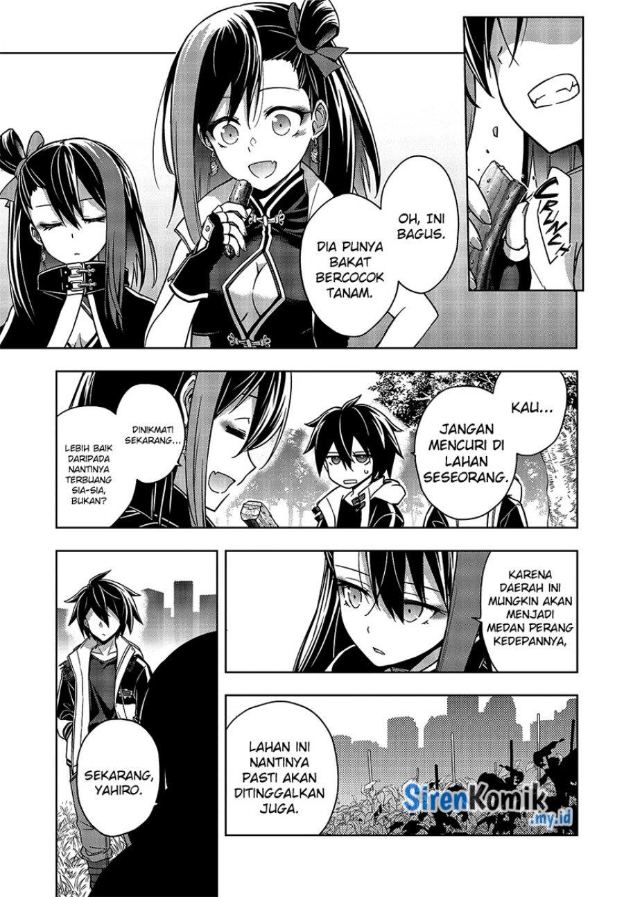 utsuro-naru-regalia - Chapter: 5