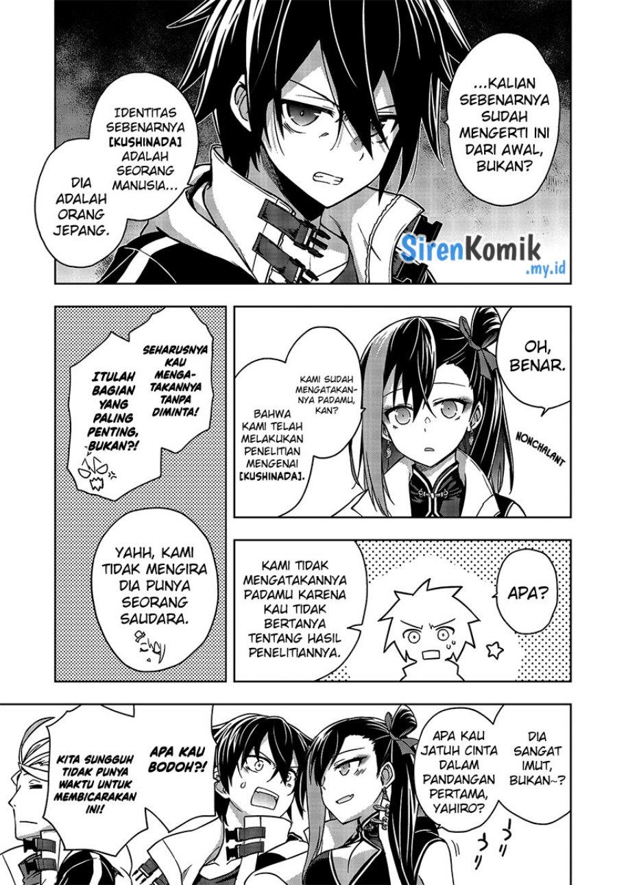utsuro-naru-regalia - Chapter: 5
