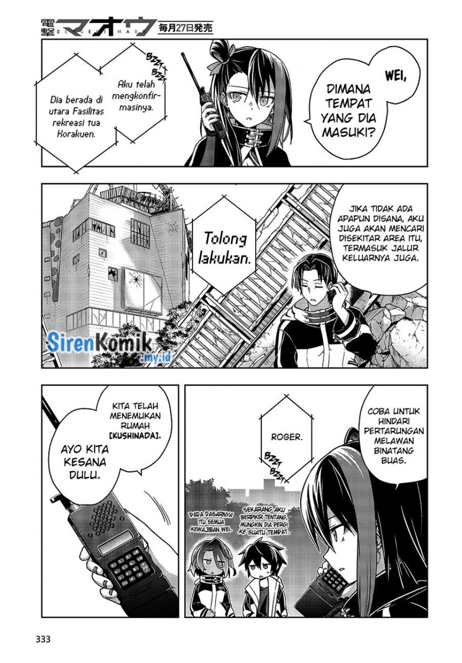 utsuro-naru-regalia - Chapter: 5