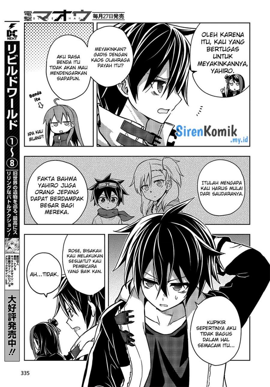 utsuro-naru-regalia - Chapter: 5