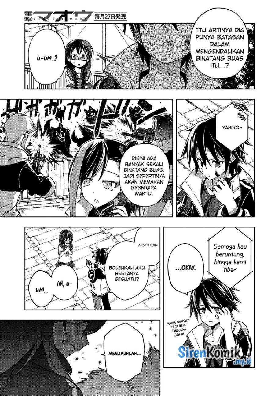 utsuro-naru-regalia - Chapter: 5