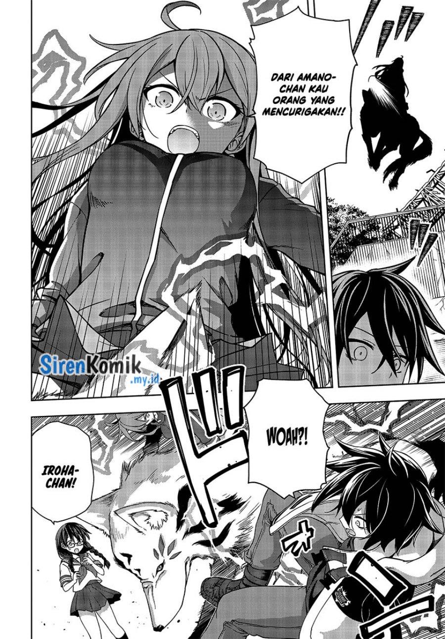 utsuro-naru-regalia - Chapter: 5
