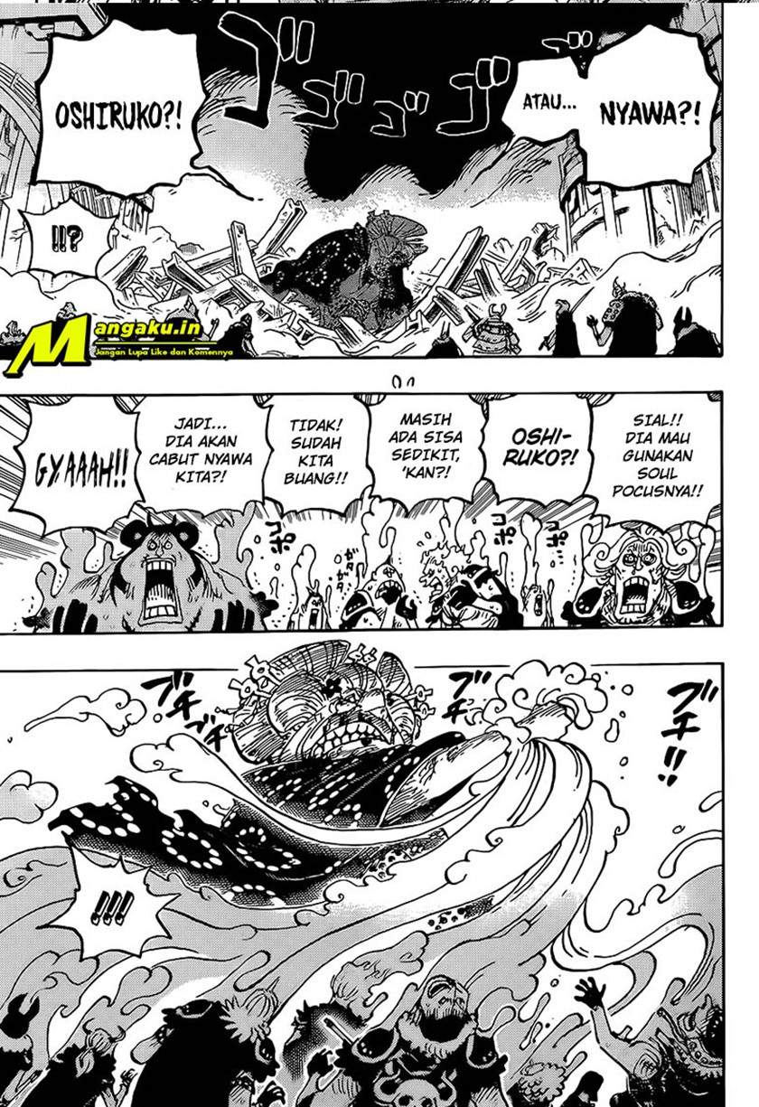 one-piece-id - Chapter: 1031