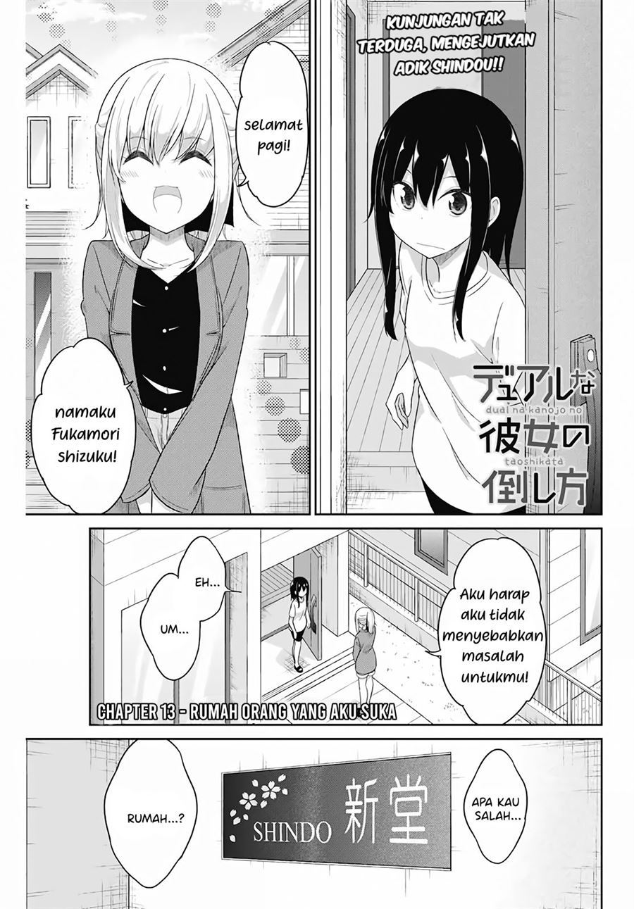 dual-na-kanojo-no-taoshikata - Chapter: 13