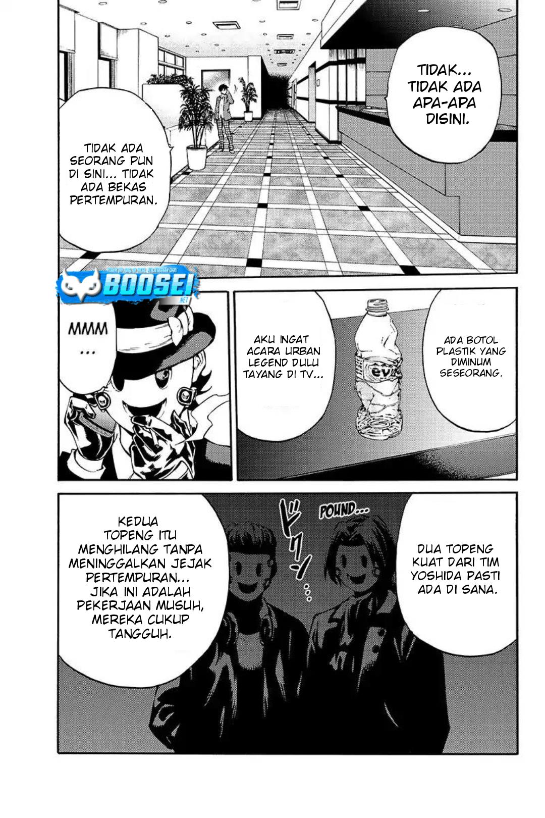 tenkuu-shinpan - Chapter: 213