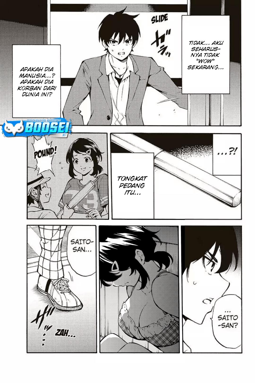 tenkuu-shinpan - Chapter: 213