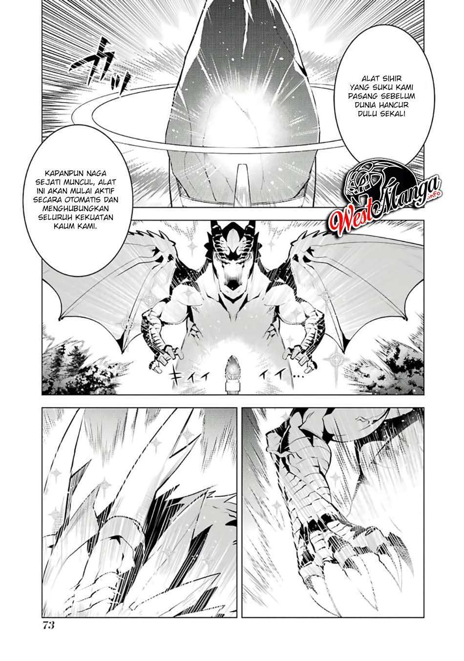 tensei-kenja-no-isekai-raifu-daini-no-shokugyo-wo-ete-sekai-saikyou-ni-narimashita - Chapter: 26