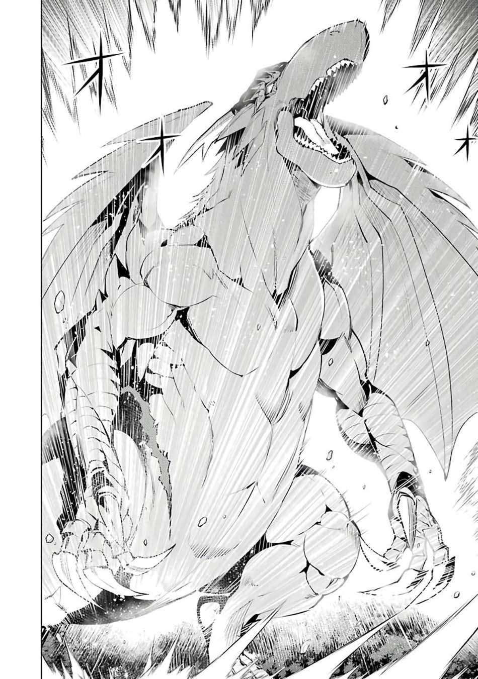 tensei-kenja-no-isekai-raifu-daini-no-shokugyo-wo-ete-sekai-saikyou-ni-narimashita - Chapter: 26
