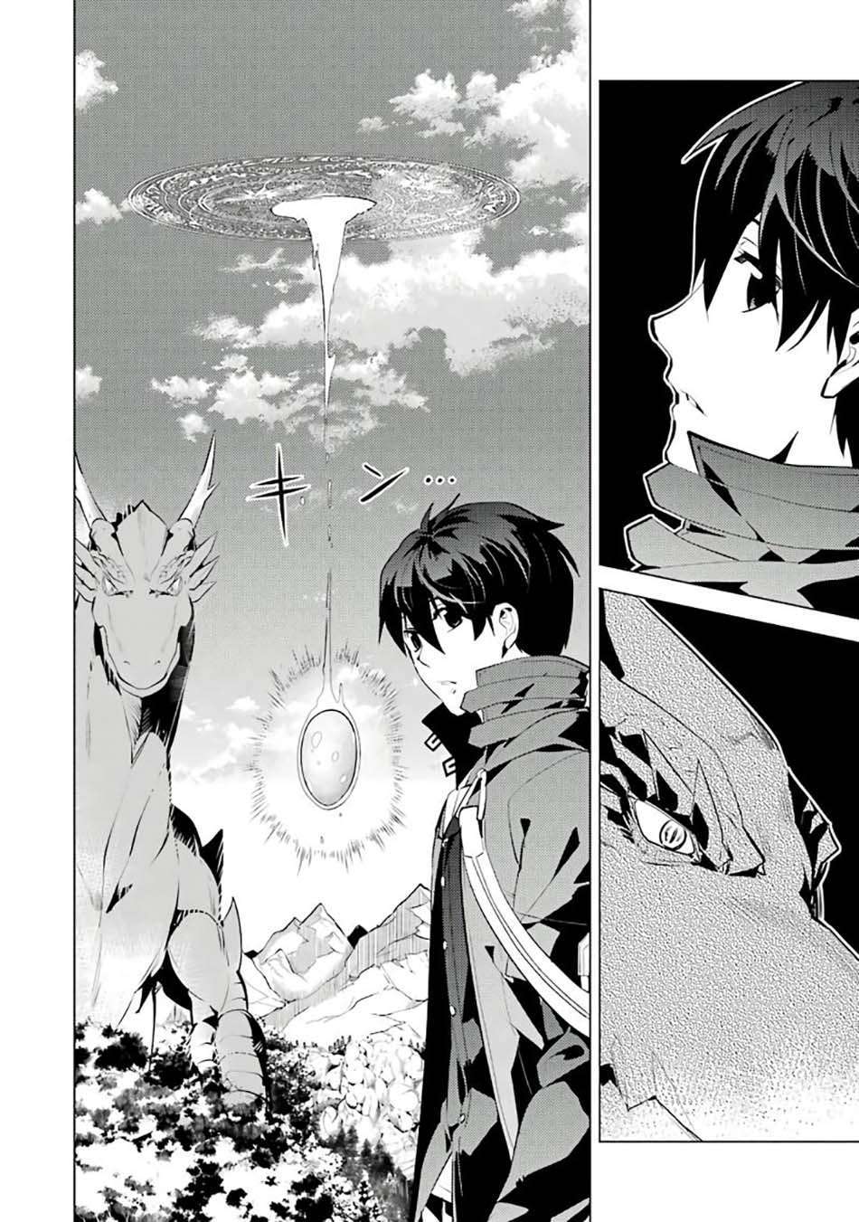 tensei-kenja-no-isekai-raifu-daini-no-shokugyo-wo-ete-sekai-saikyou-ni-narimashita - Chapter: 26