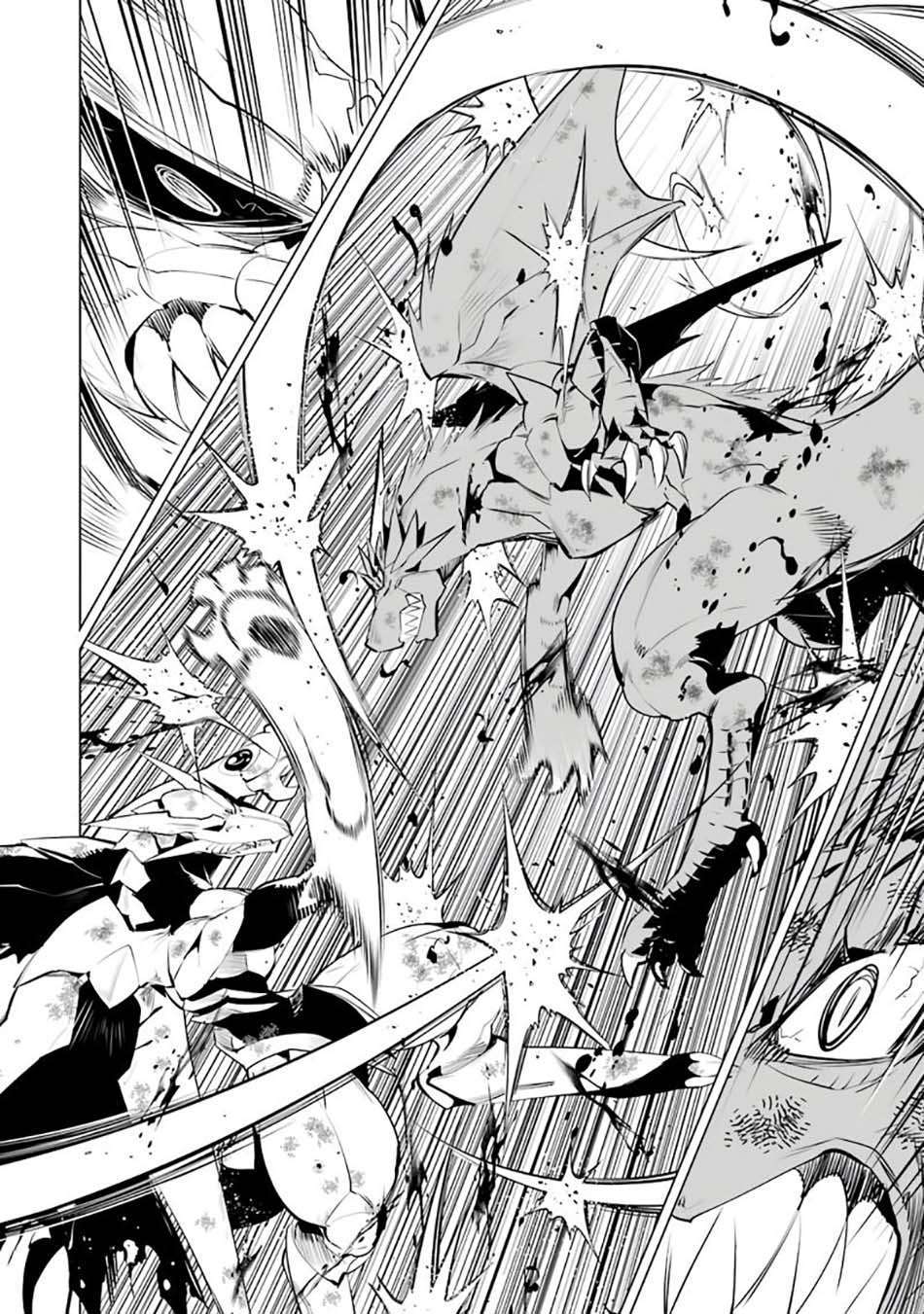 tensei-kenja-no-isekai-raifu-daini-no-shokugyo-wo-ete-sekai-saikyou-ni-narimashita - Chapter: 26