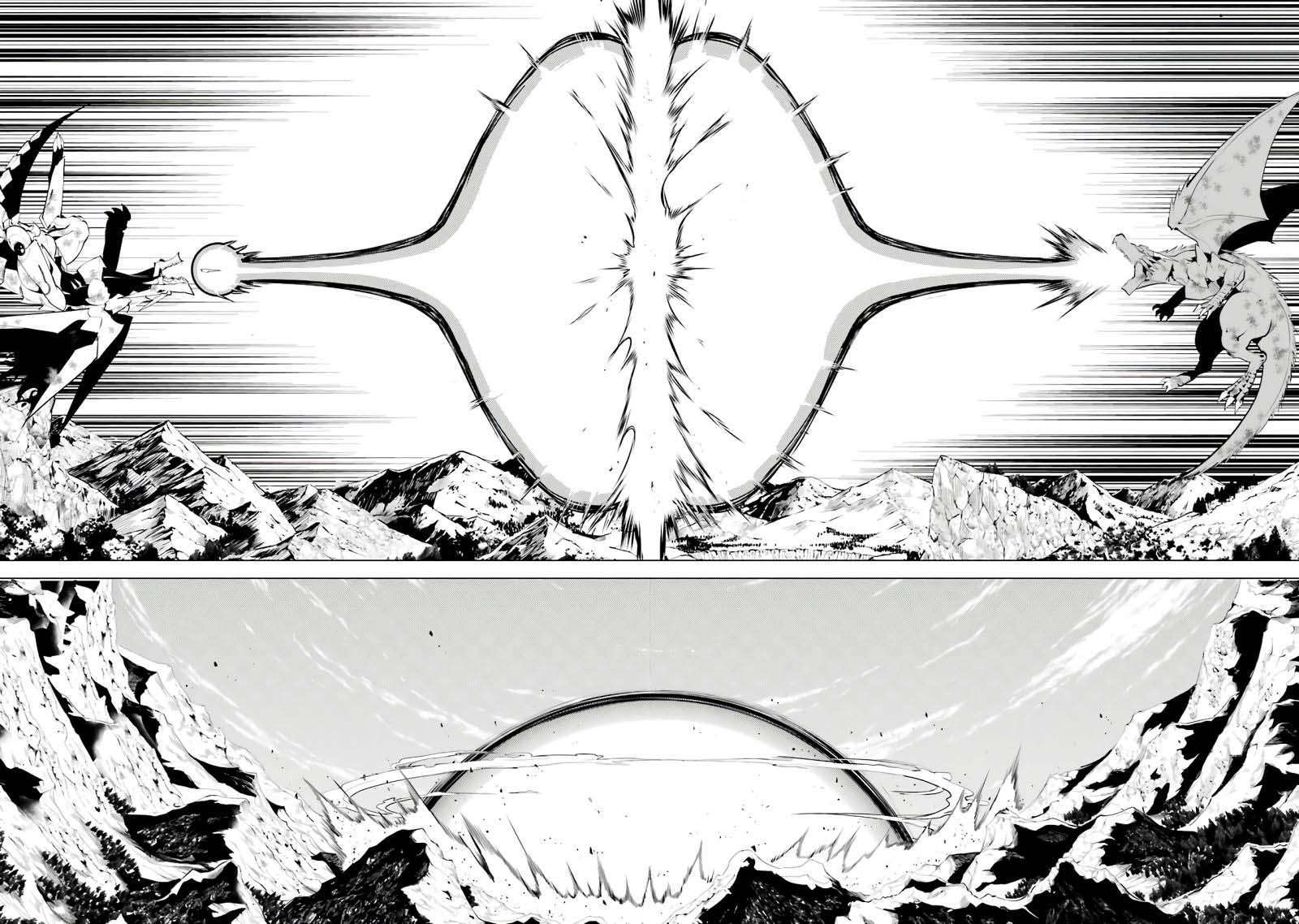 tensei-kenja-no-isekai-raifu-daini-no-shokugyo-wo-ete-sekai-saikyou-ni-narimashita - Chapter: 26