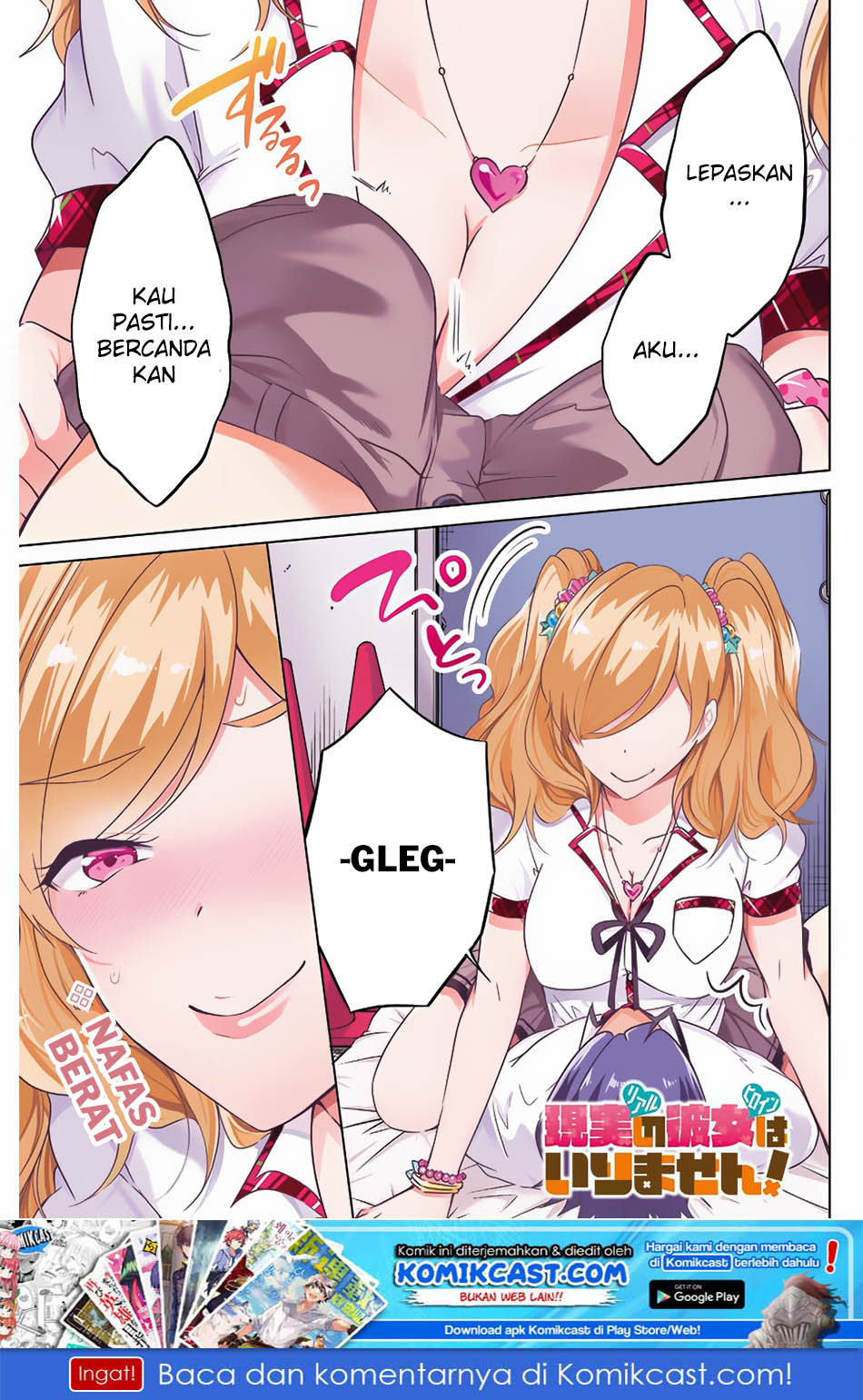 chuuko-demo-koi-ga-shitai - Chapter: 38