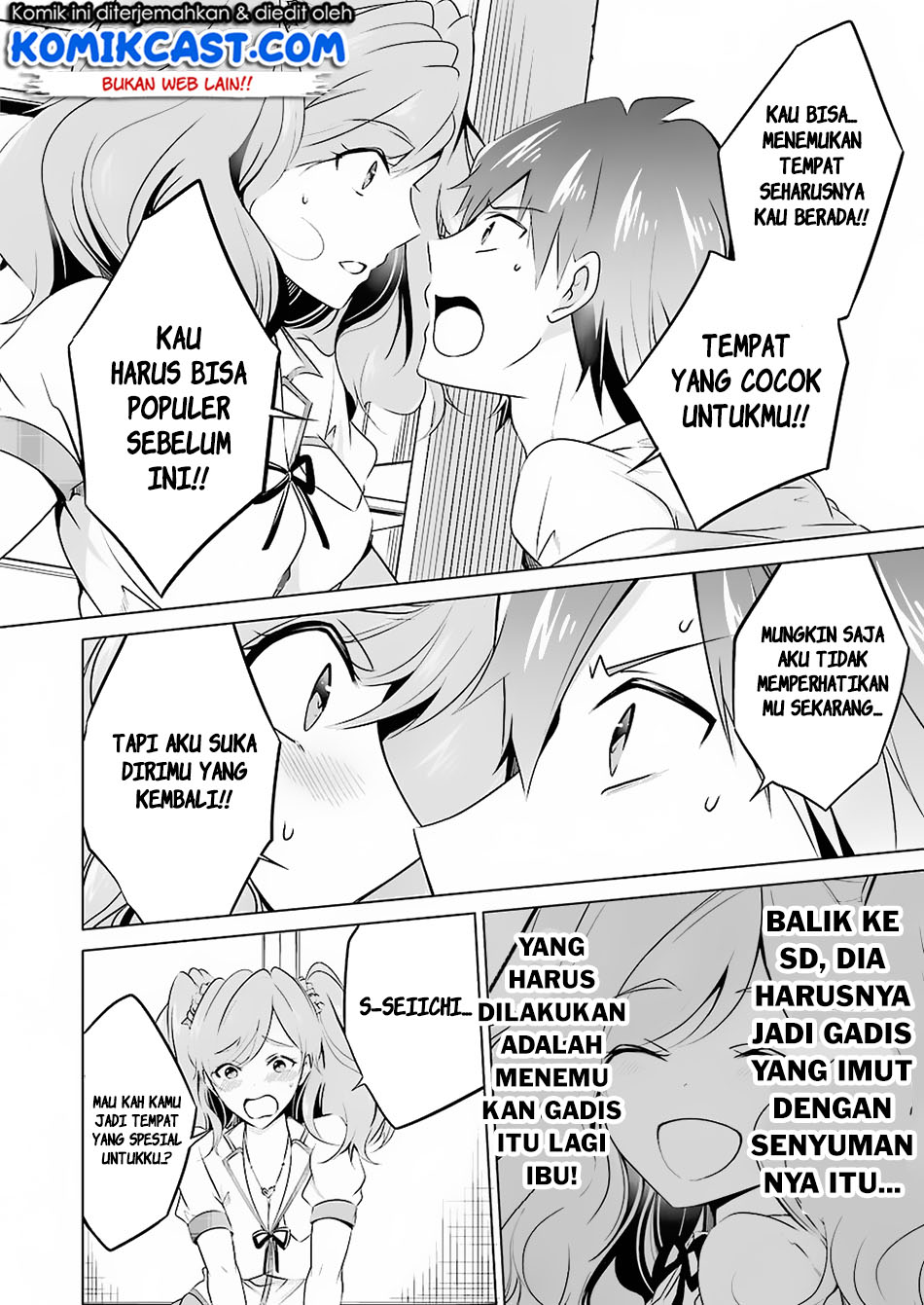 chuuko-demo-koi-ga-shitai - Chapter: 38