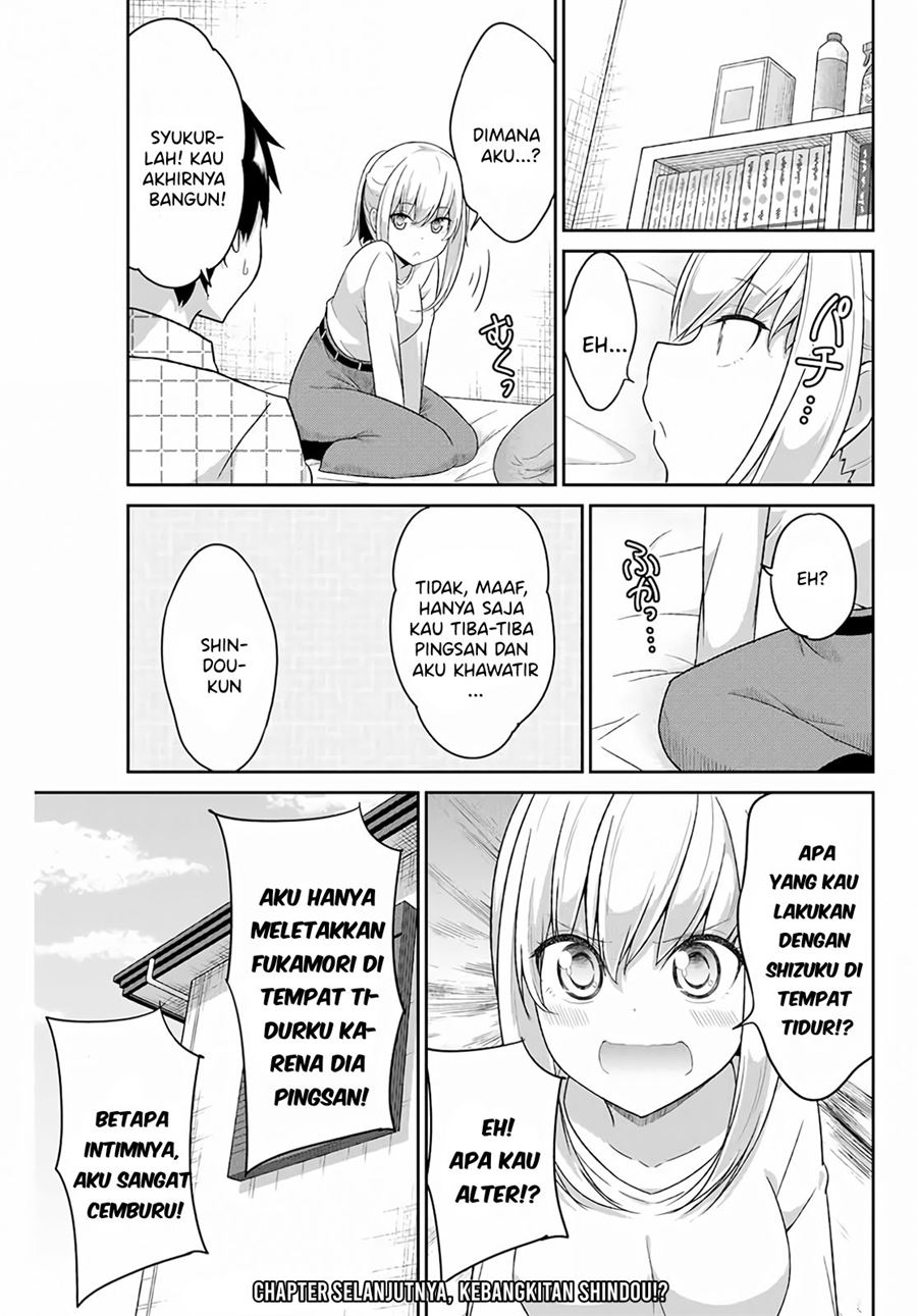 dual-na-kanojo-no-taoshikata - Chapter: 14