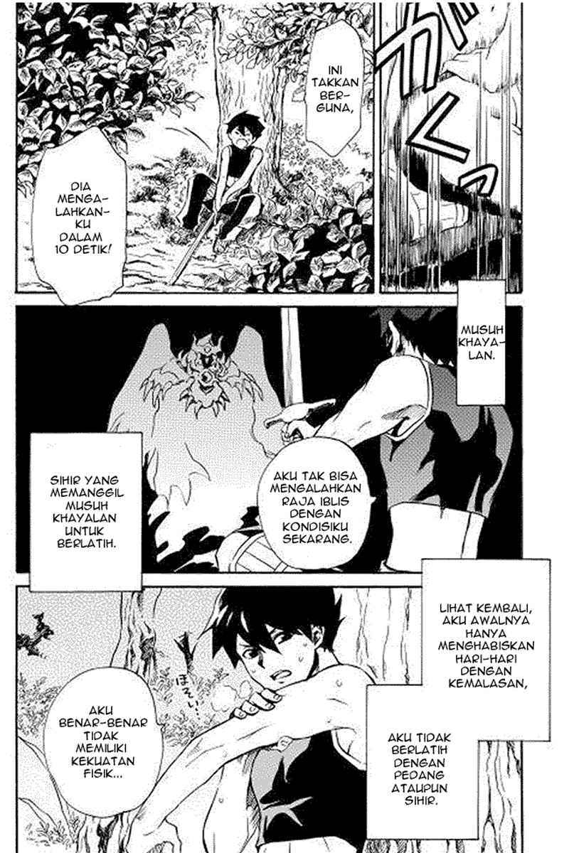 tsuyokute-new-saga - Chapter: 03