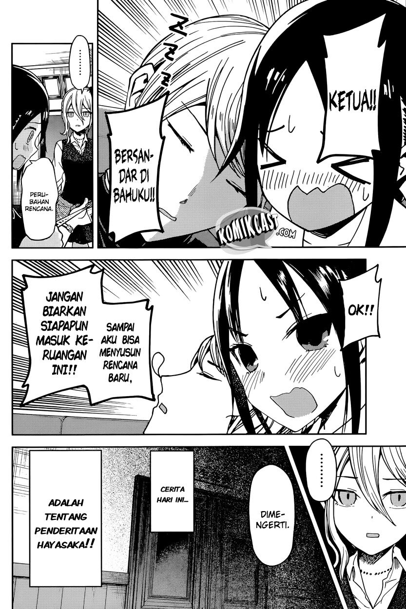 kaguya-sama-wa-kokurasetai-tensai-tachi-no-renai-zunousen - Chapter: 30