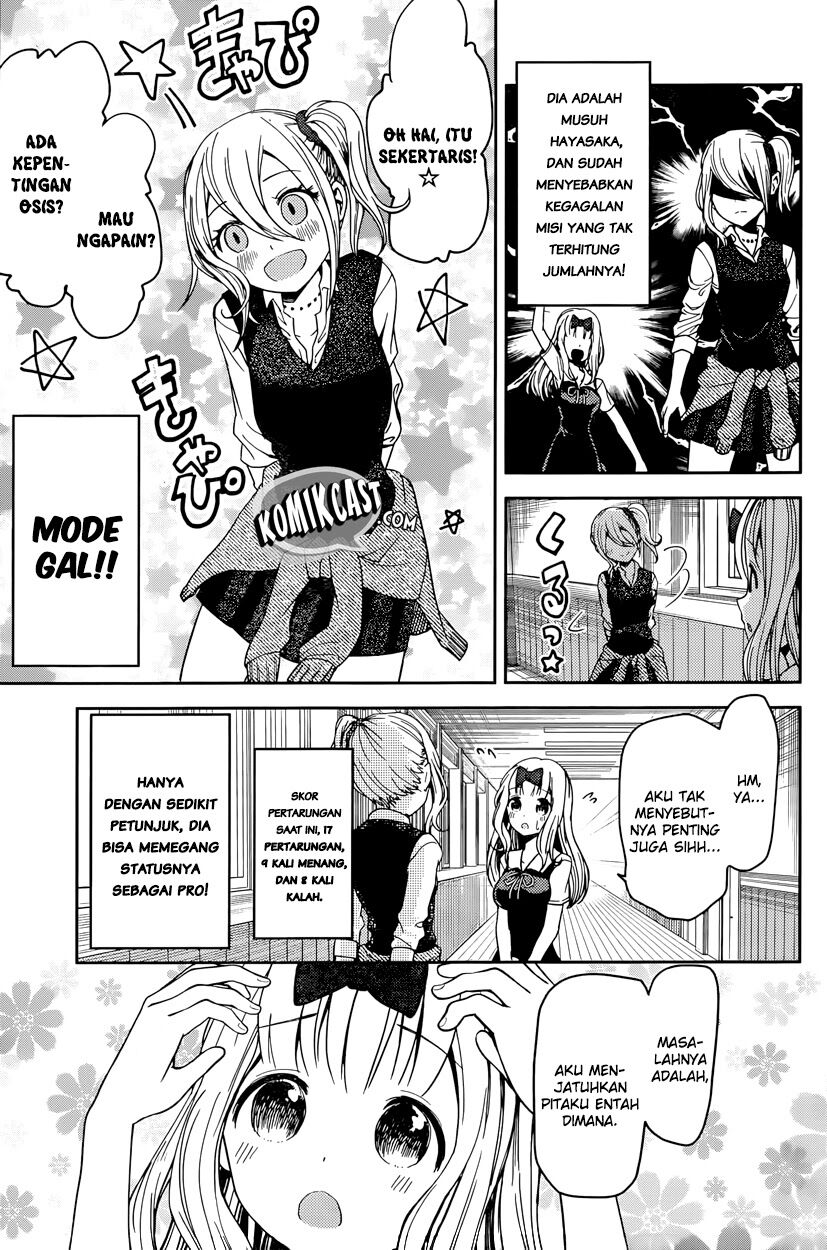 kaguya-sama-wa-kokurasetai-tensai-tachi-no-renai-zunousen - Chapter: 30