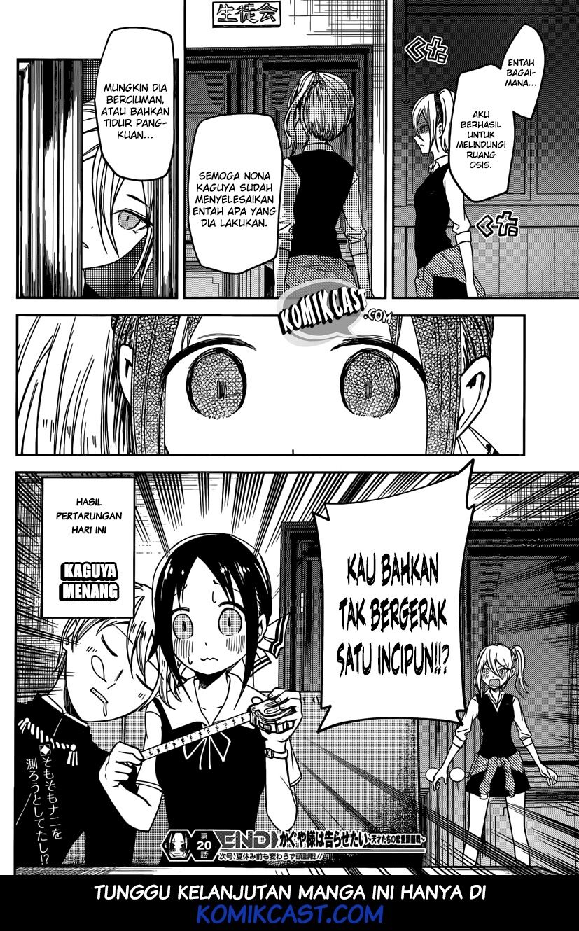 kaguya-sama-wa-kokurasetai-tensai-tachi-no-renai-zunousen - Chapter: 30