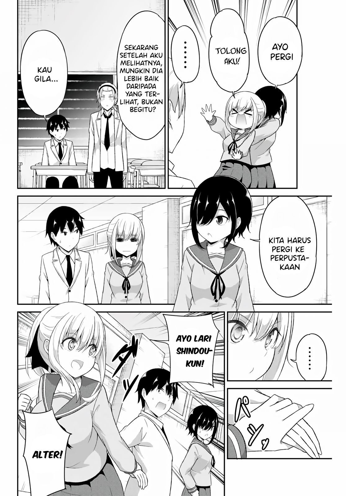 dual-na-kanojo-no-taoshikata - Chapter: 15