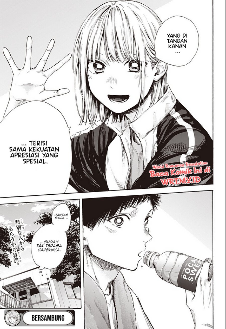 ao-no-hako - Chapter: 58