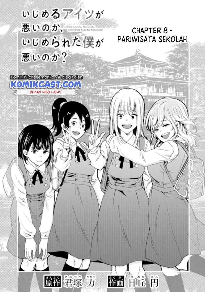 ijimeru-aitsu-ga-waruinoka-ijimerareta-boku-ga-waruinoka - Chapter: 8