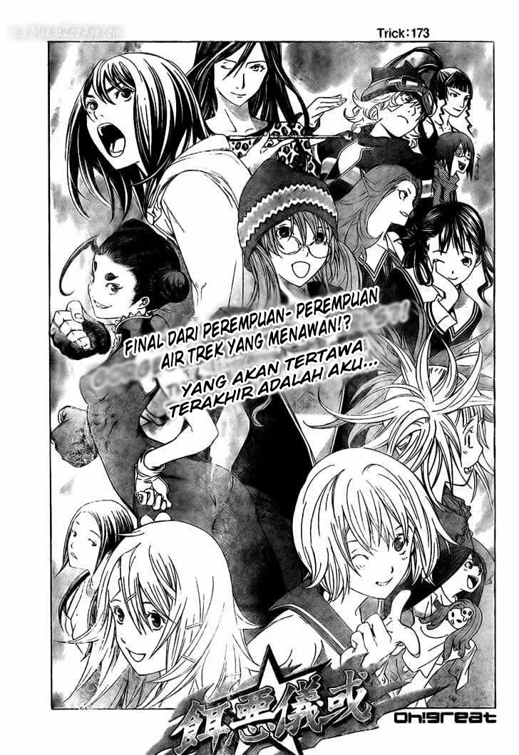air-gear - Chapter: 173