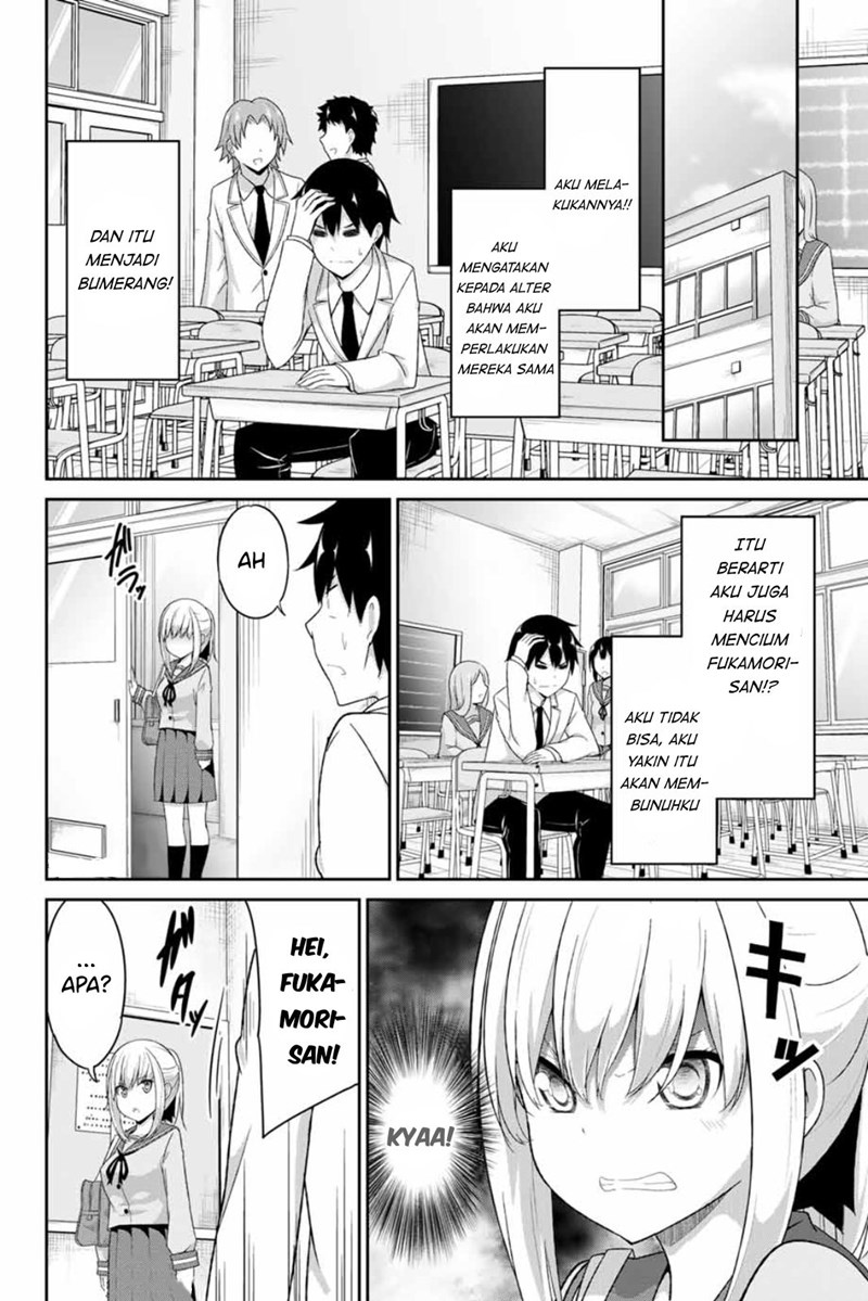 dual-na-kanojo-no-taoshikata - Chapter: 16