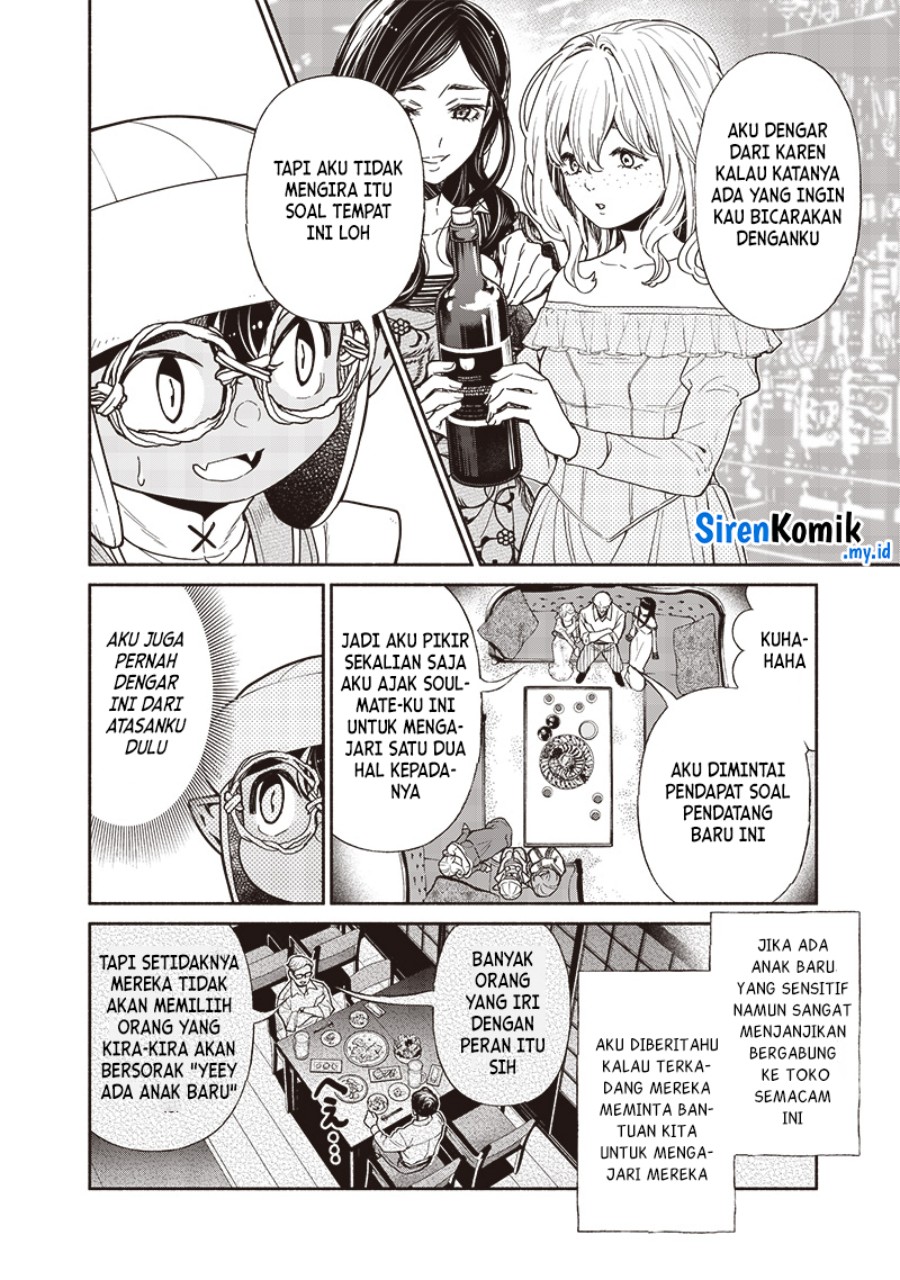 tensei-goblin-da-kedo-shitsumon-aru - Chapter: 107