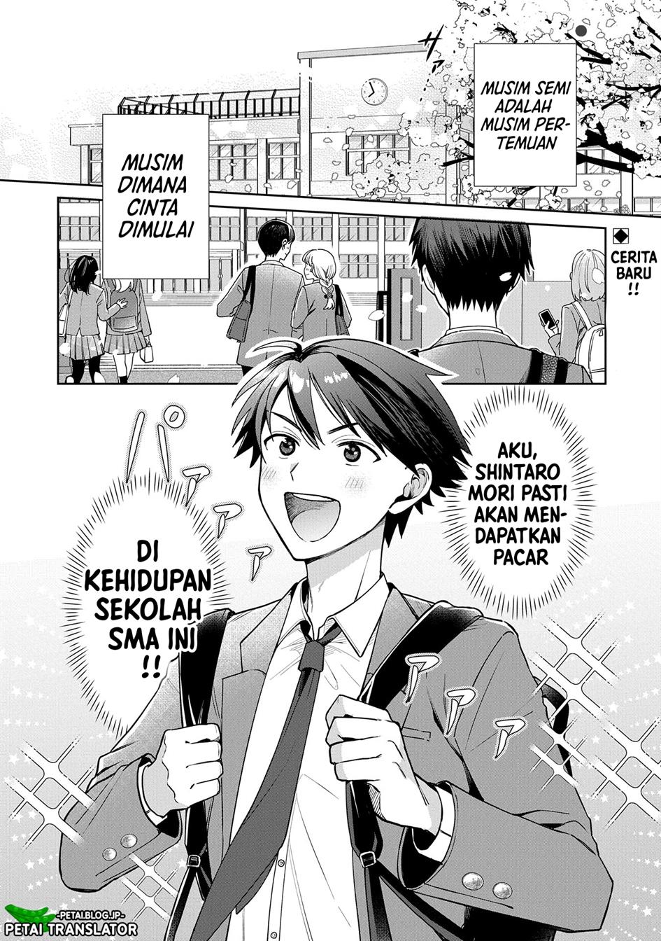 inaho-kun-wa-nise-kanojo-no-hazu-na-no-ni - Chapter: 1