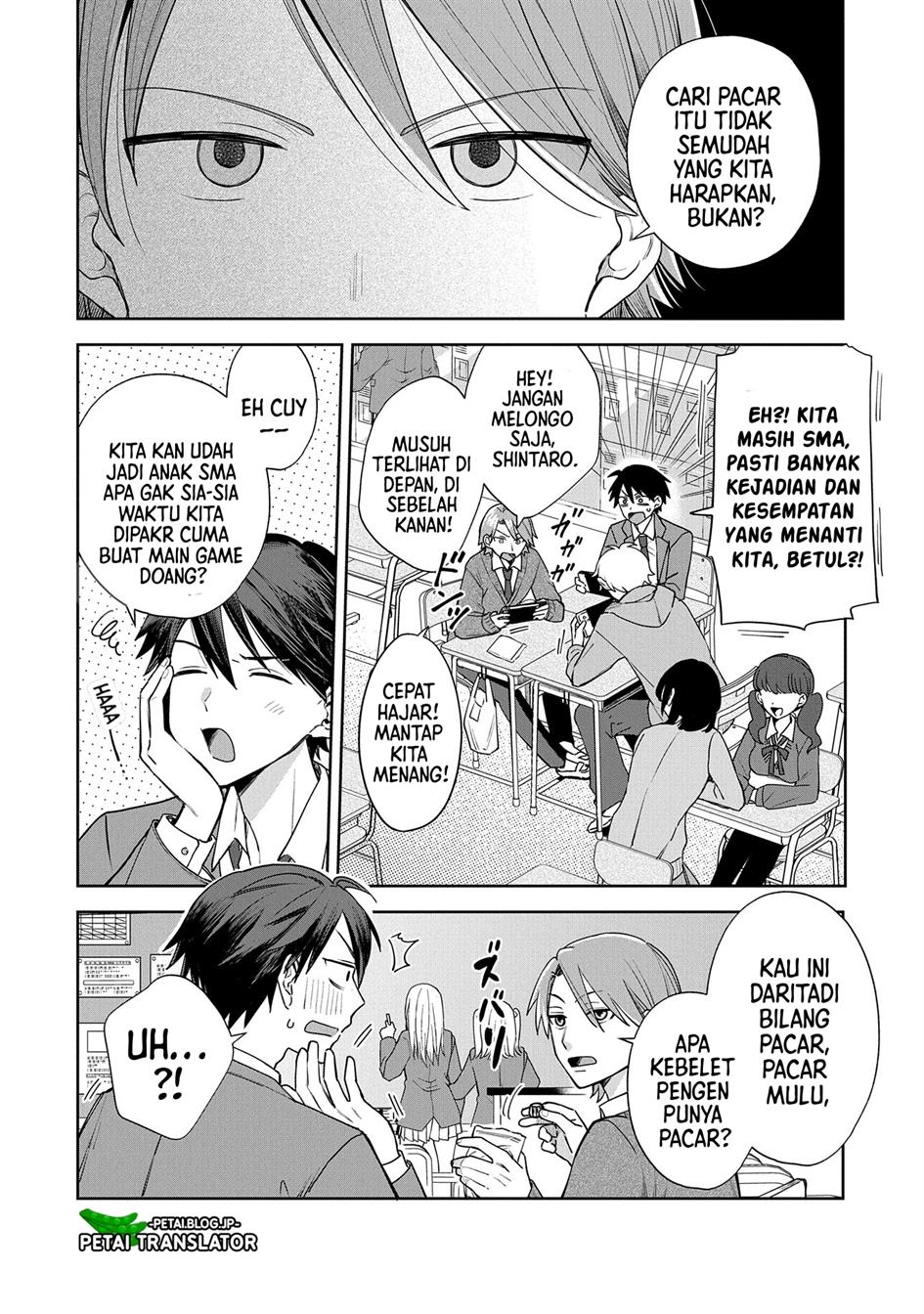 inaho-kun-wa-nise-kanojo-no-hazu-na-no-ni - Chapter: 1