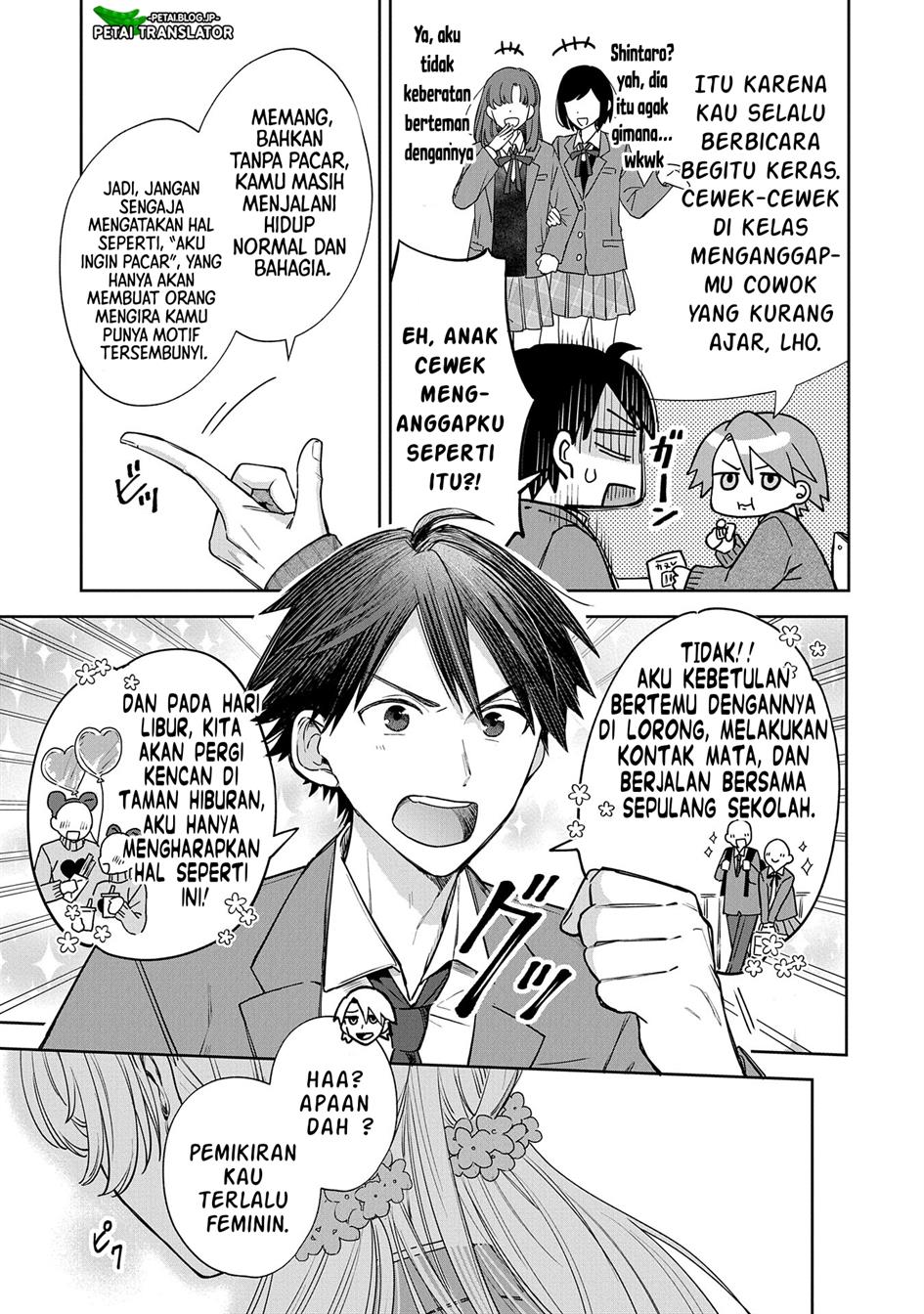 inaho-kun-wa-nise-kanojo-no-hazu-na-no-ni - Chapter: 1