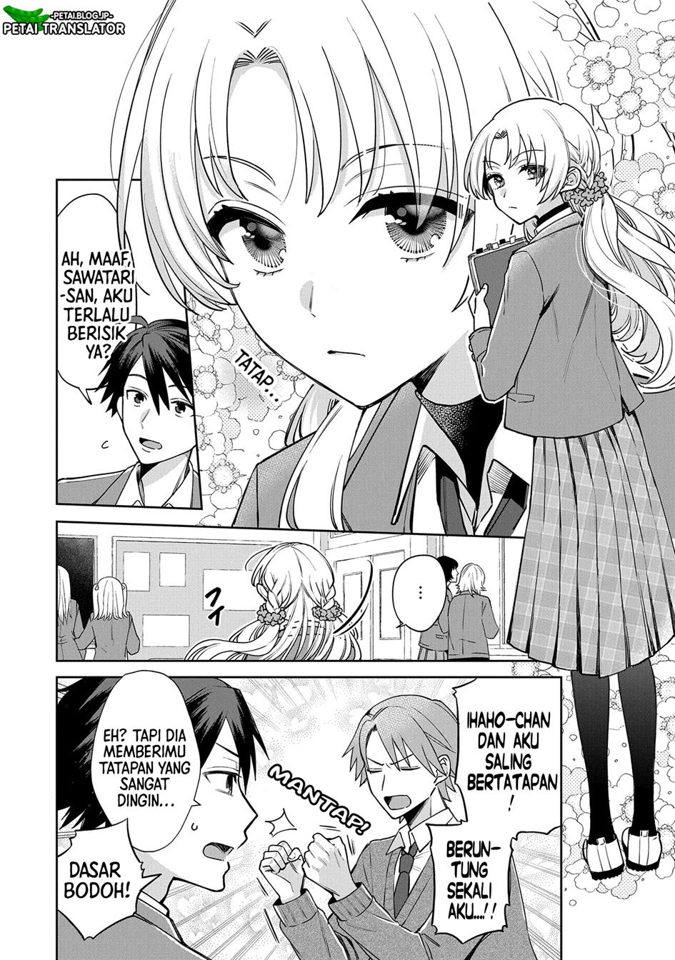 inaho-kun-wa-nise-kanojo-no-hazu-na-no-ni - Chapter: 1