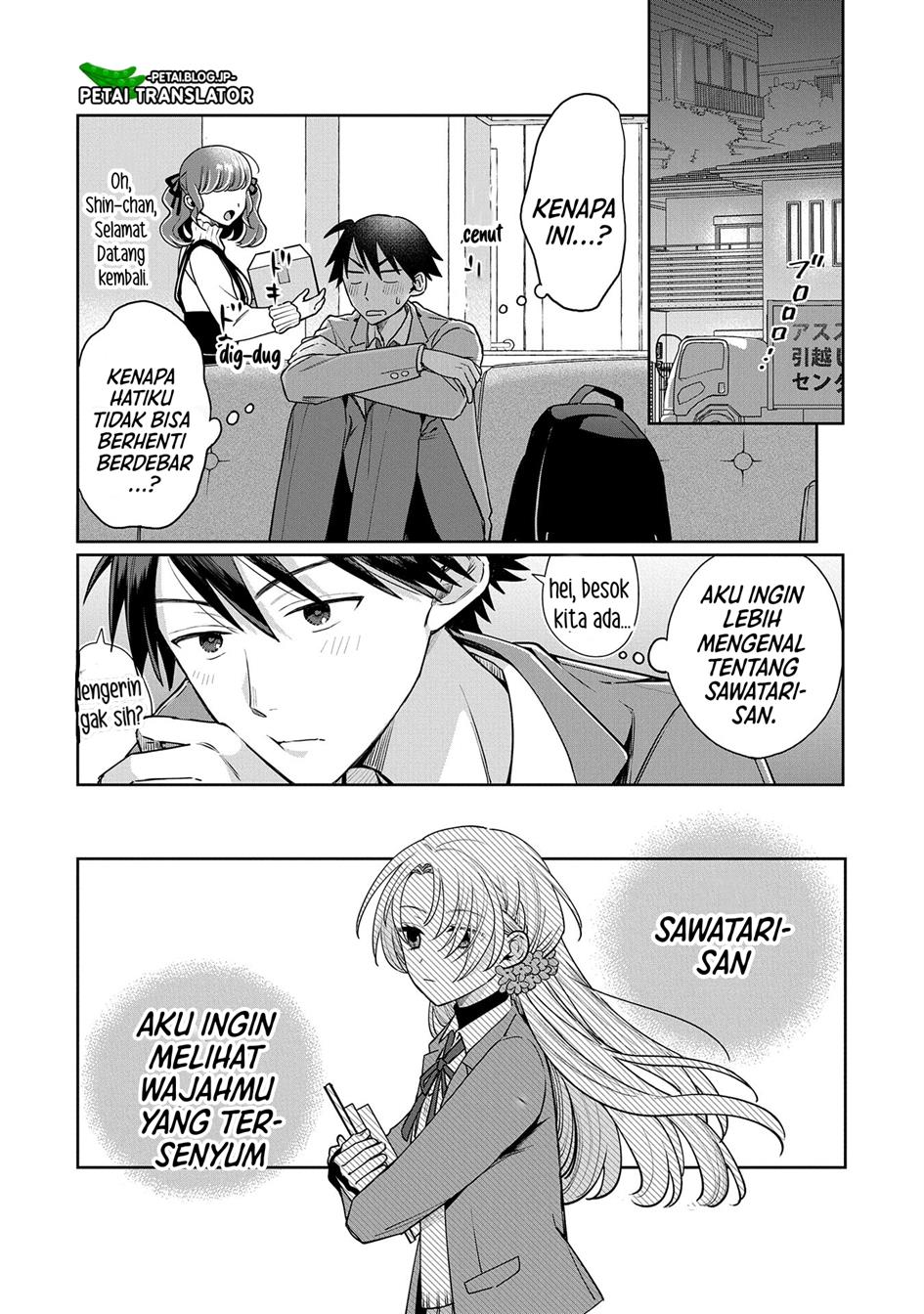 inaho-kun-wa-nise-kanojo-no-hazu-na-no-ni - Chapter: 1