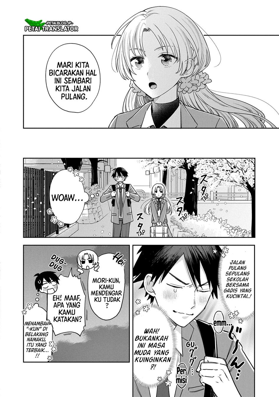 inaho-kun-wa-nise-kanojo-no-hazu-na-no-ni - Chapter: 1