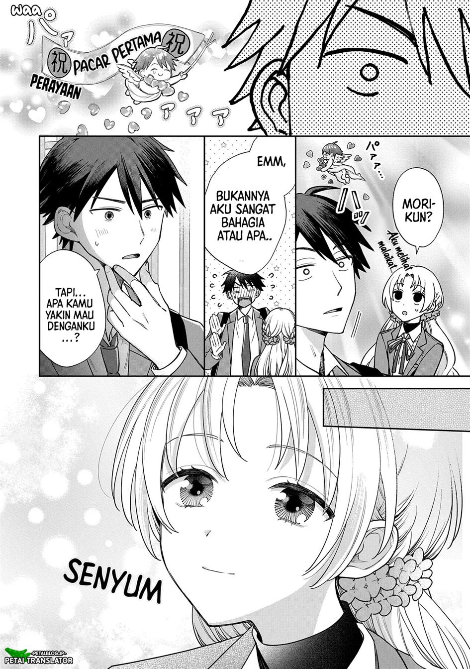 inaho-kun-wa-nise-kanojo-no-hazu-na-no-ni - Chapter: 1