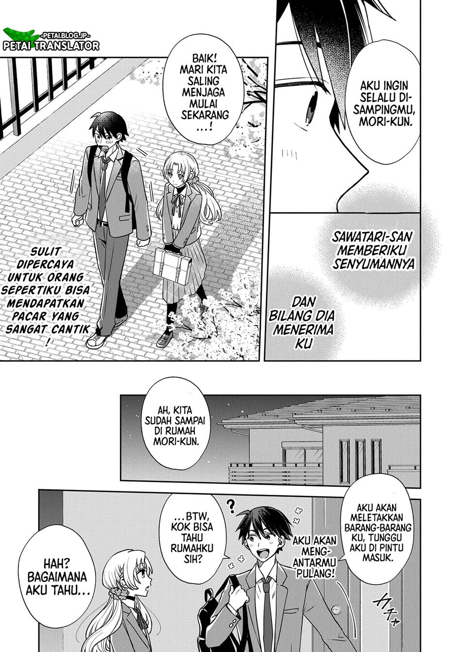 inaho-kun-wa-nise-kanojo-no-hazu-na-no-ni - Chapter: 1