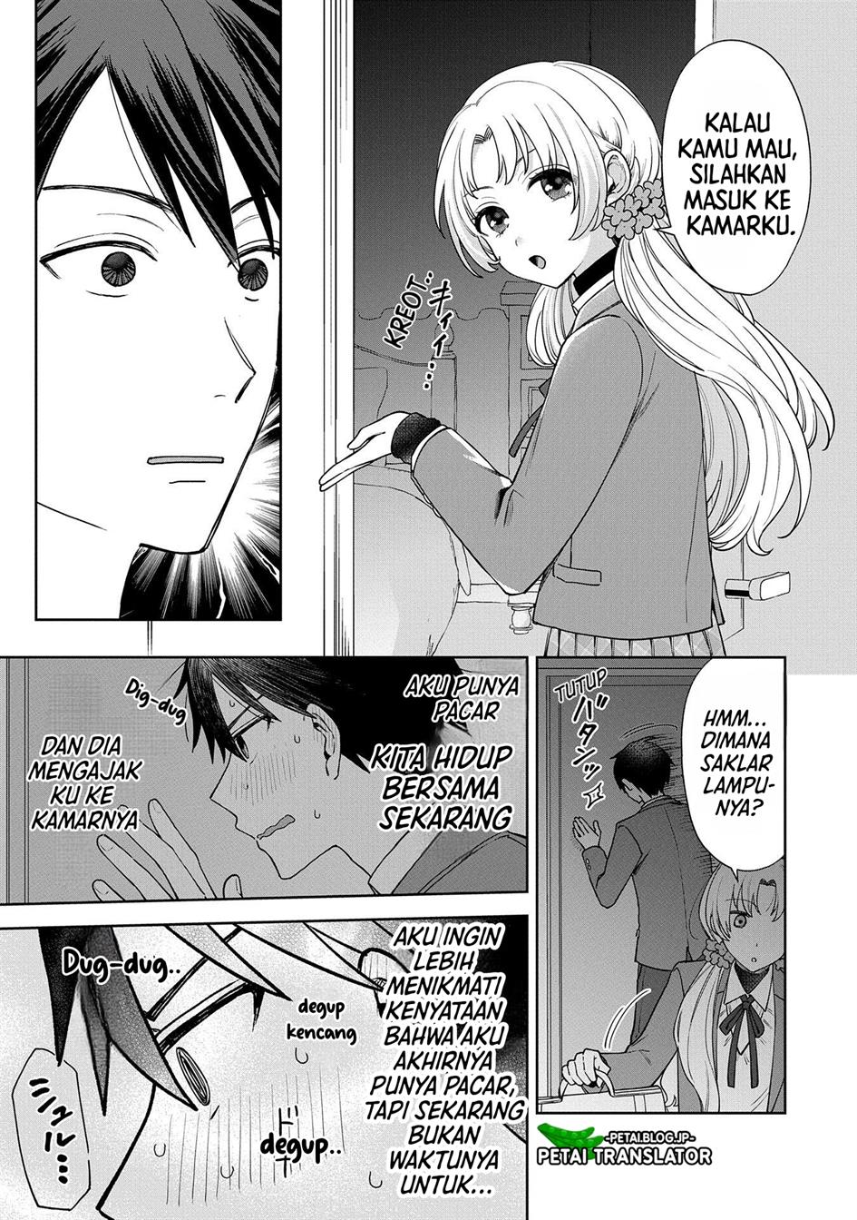 inaho-kun-wa-nise-kanojo-no-hazu-na-no-ni - Chapter: 1