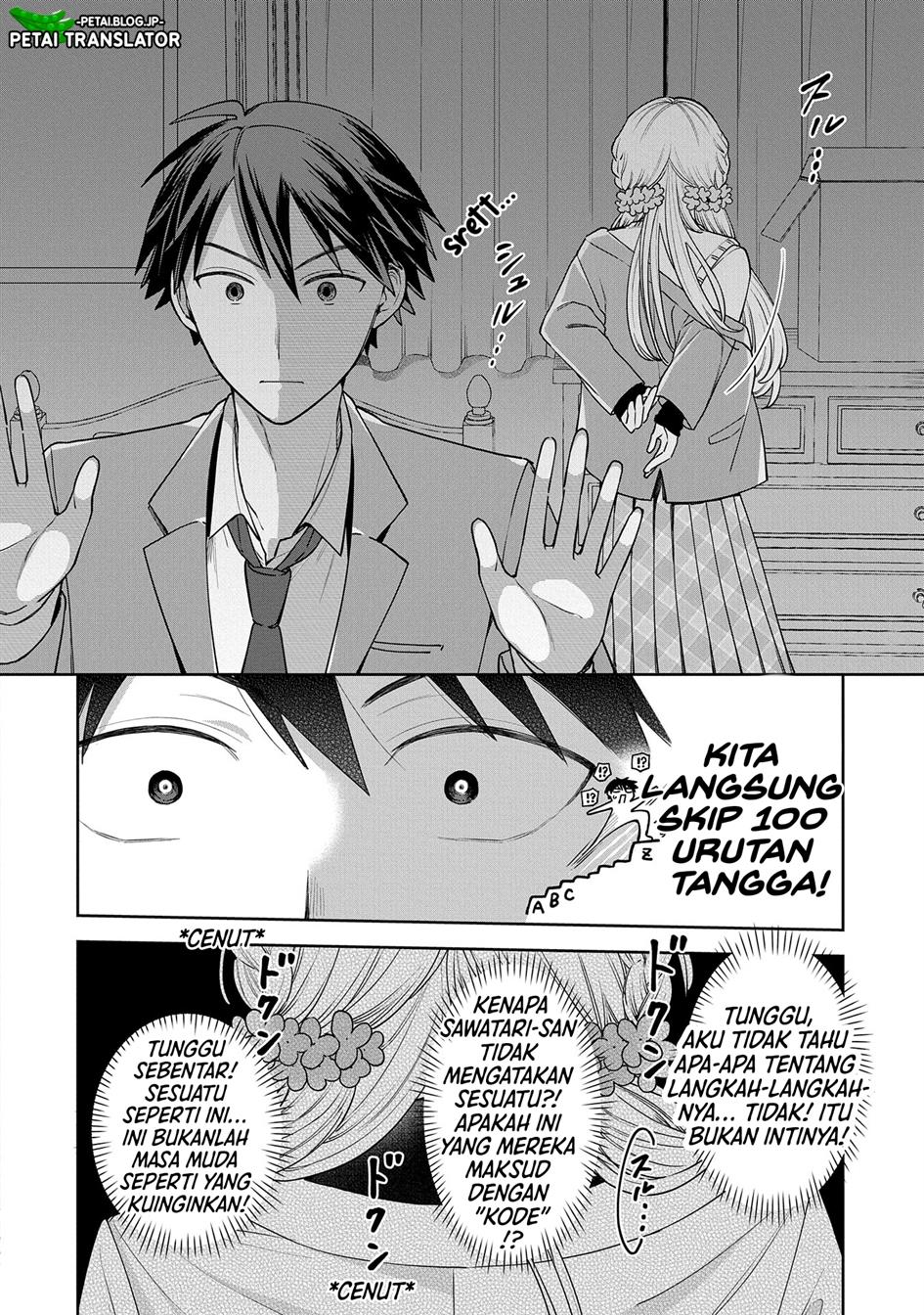 inaho-kun-wa-nise-kanojo-no-hazu-na-no-ni - Chapter: 1