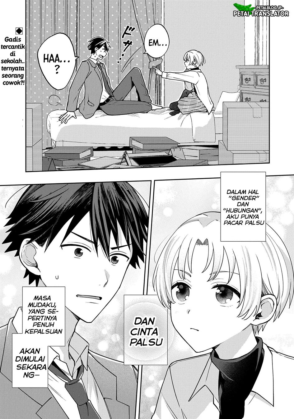 inaho-kun-wa-nise-kanojo-no-hazu-na-no-ni - Chapter: 1